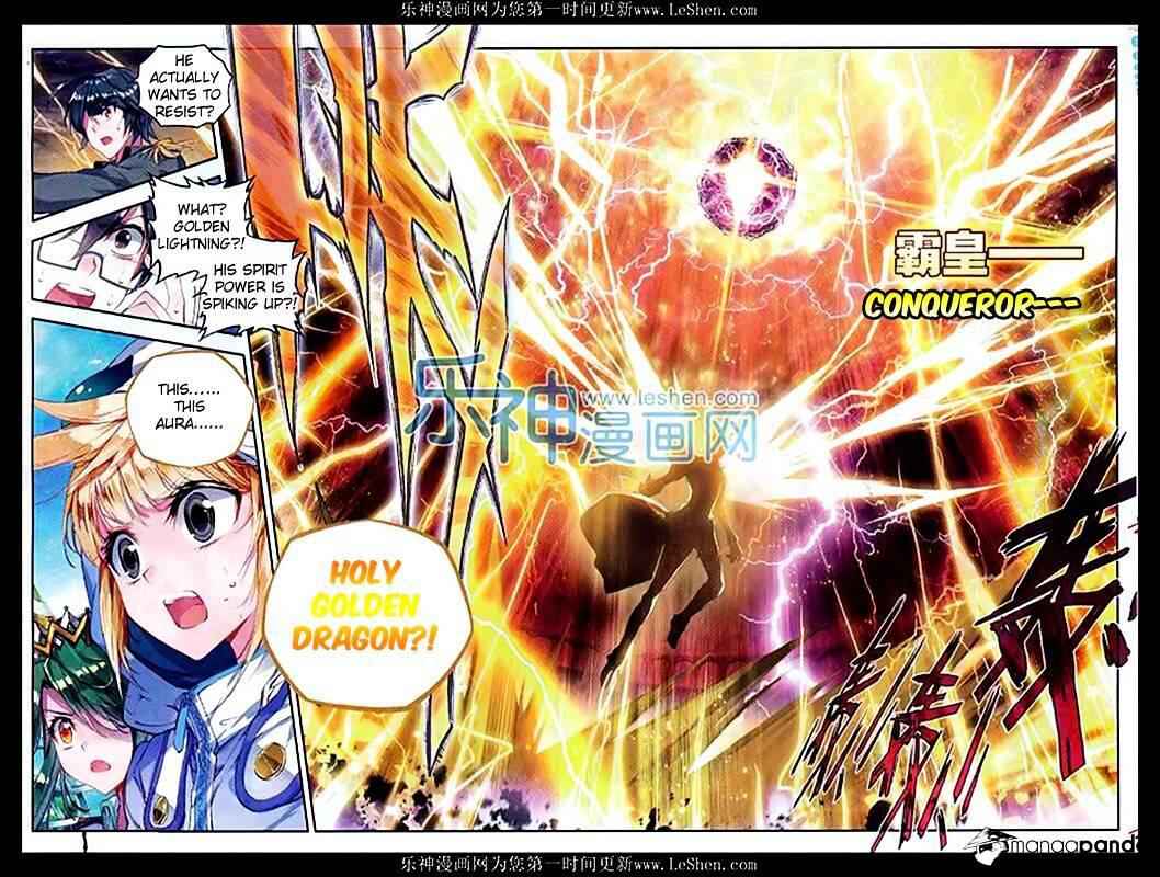 Soul Land II Chapter 73 7